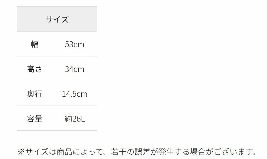出所：ワークマン　マルチポケット トートバッグ