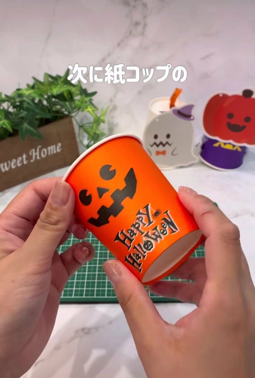 【100均DIY】子ども大喜び！セリアの紙コップとペットボトルキャップなどで作る「とことこハロウィン」