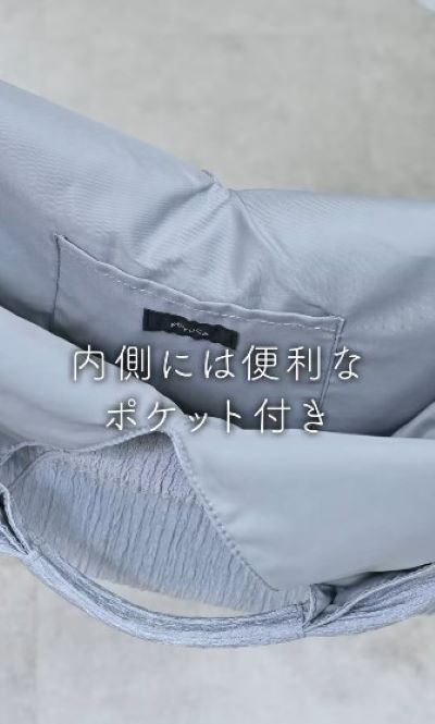 出所：ケユカ公式　N広がるマチトート楊柳M