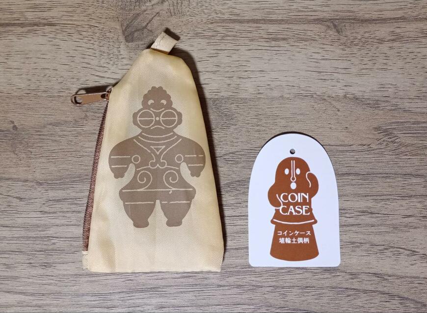 筆者撮影（ダイソー、コインケース　埴輪土偶柄）