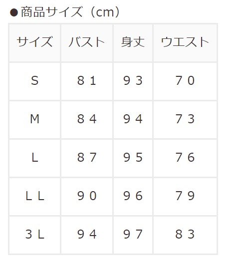 出所：ハニーズ公式通販 プリーツ切替ジャンスカ