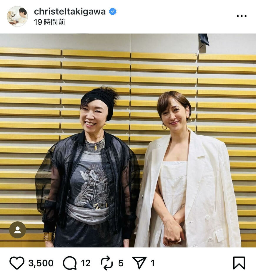 滝川クリステルのInstagram投稿