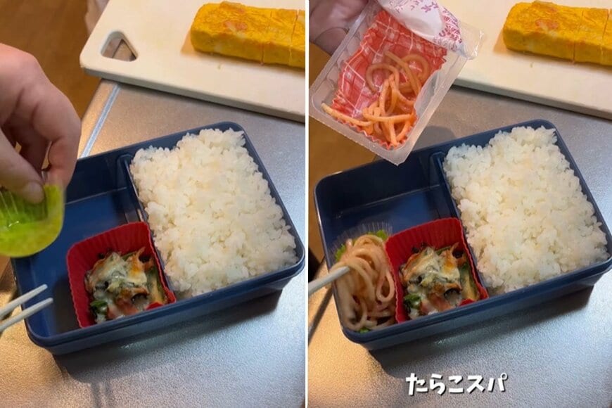 投稿動画のワンシーン