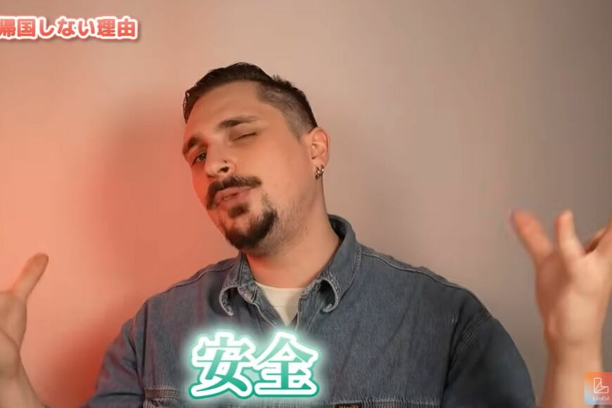 投稿動画のワンシーン