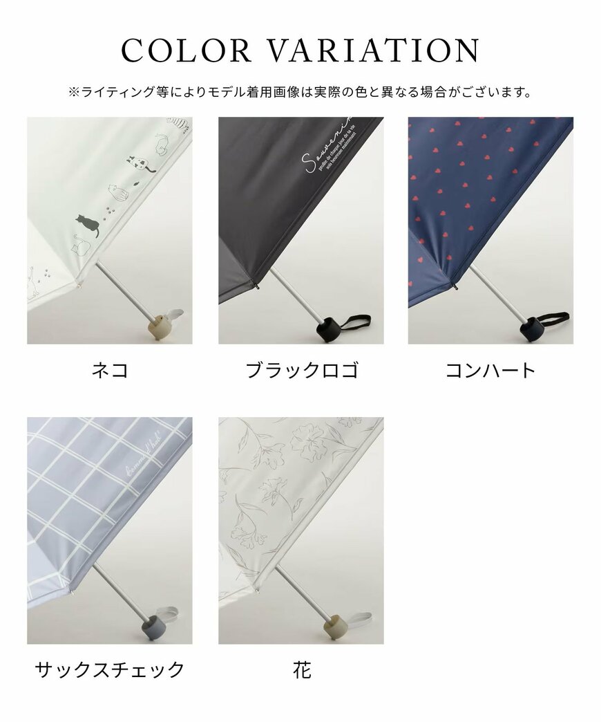 ハニーズ公式　晴雨兼用折りたたみ傘の画像