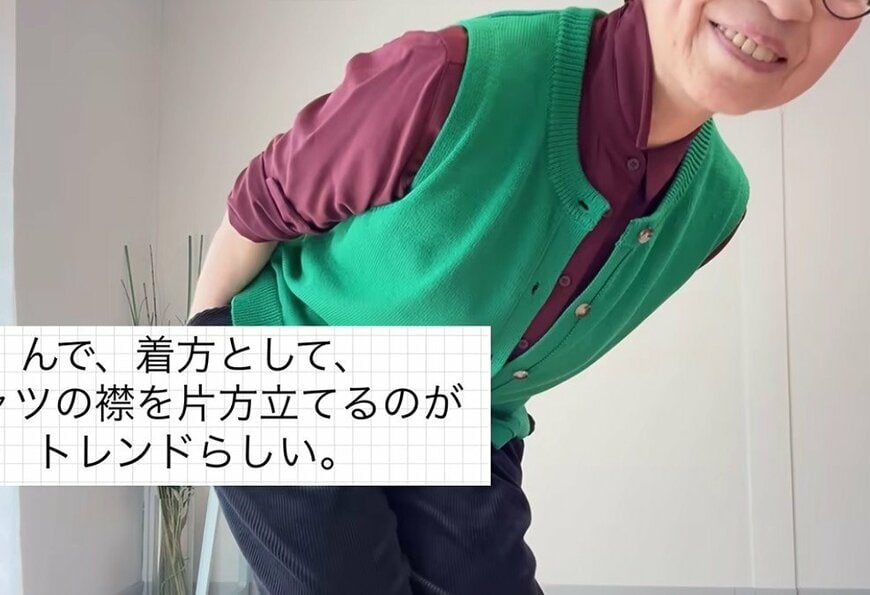 出所：<u><a href="https://www.youtube.com/watch?v=UOTPXRfCepE&t=2s" target="_blank">@rokori1951</a></u>