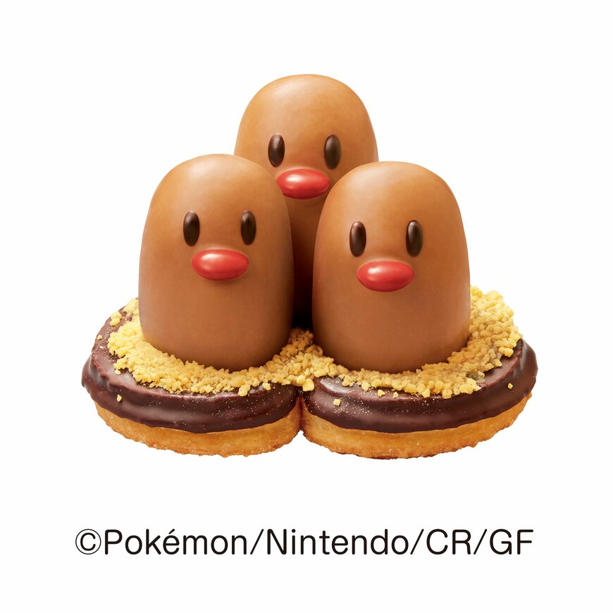 ダグトリオの新ドーナツ