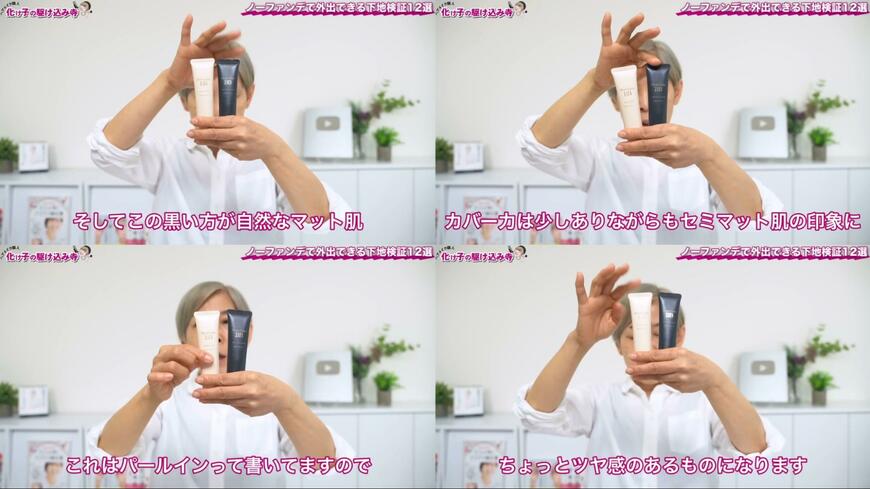 プチプラコスメ紹介