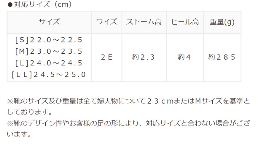 ハニーズ、ボリュームローファー画像