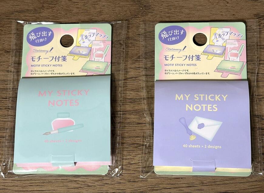 キャンドゥ、モチーフ付箋 80枚商品画像