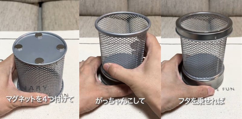 ダイソーの商品を使ったDIY