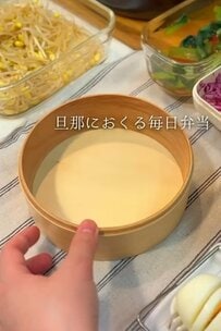 「めちゃくちゃ綺麗」カラフルな【ビビンバ弁当】が想像以上に美しい！華やかな詰め方から目を離せない！