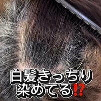 【大変身】白髪に悩む女性が白髪を活かしたカラーリングでイメチェン！若々しい印象に！