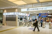 「鹿児島にある駅」に設置された券売機　思わず笑ってしまうお願いに「鹿児島の人しか分からん」