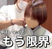 5ヶ月間伸ばしていた前髪を目の上で切り揃え、顔周りを整えるヘアカット術。目元の印象を引き立たせ、全体の雰囲気を明るくスッキリと見せる実用的なスタイルチェンジ