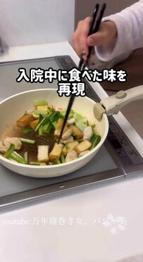 アラサー妻が夫に贈る【厚揚げとささみの柚子胡椒炒め弁当】盛りだくさんのおかずが食欲をそそる
