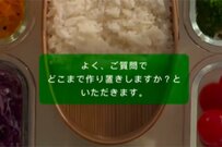 【ガパオライス弁当】作り置きを活用したお弁当が話題！コメント欄「すごく美味しそう」の声