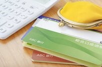 【後期高齢者医療】「2割負担の人」にあった配慮措置が終了「10月から自己負担が増えるのはどんな人？」限度額適用認定証とは？