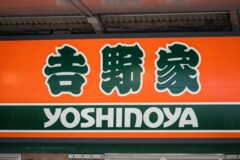 吉野家の株を1年前に買った人はトータルでいくら得したのか【優待・配当・株価】（2022年3月）