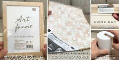 これ「最高」では！？ 【100均グッズ】を組み合わせて作る「和モダンライト」に感動。高見えすぎる！