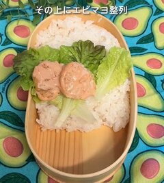 冷凍庫整理のエビで作る贅沢おかず！彩りの良い副菜をギュッと詰めた「エビマヨ弁当」が華やかでおいしそう