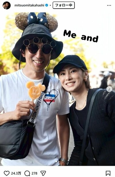 高橋光臣のInstagram投稿