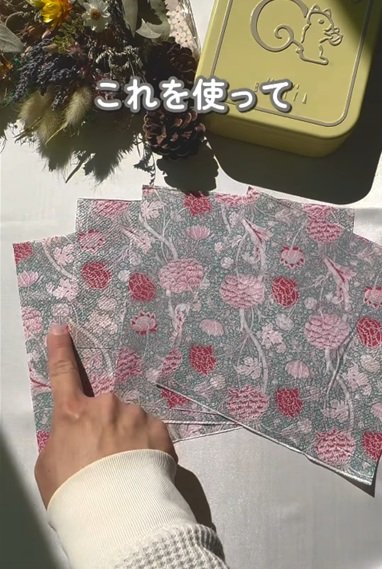 変身前のペーパーナプキン