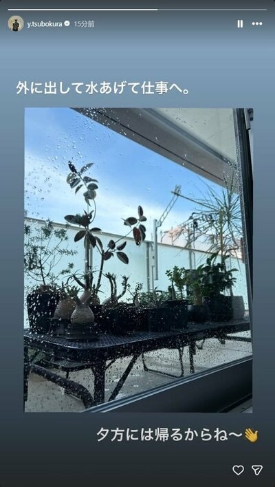 坪倉由幸のInstagram投稿
