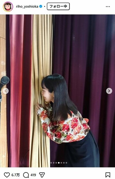 吉岡里帆のInstagram投稿