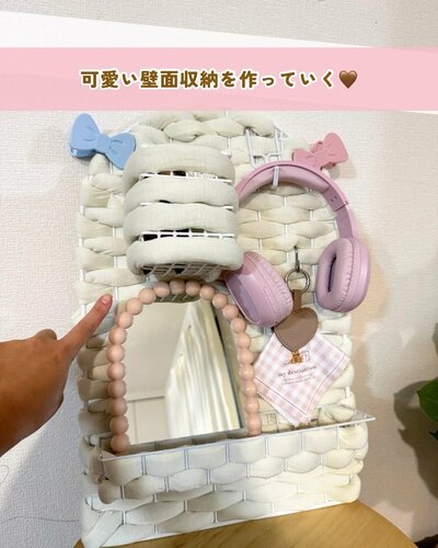 ダイソーの商品を使ったDIY