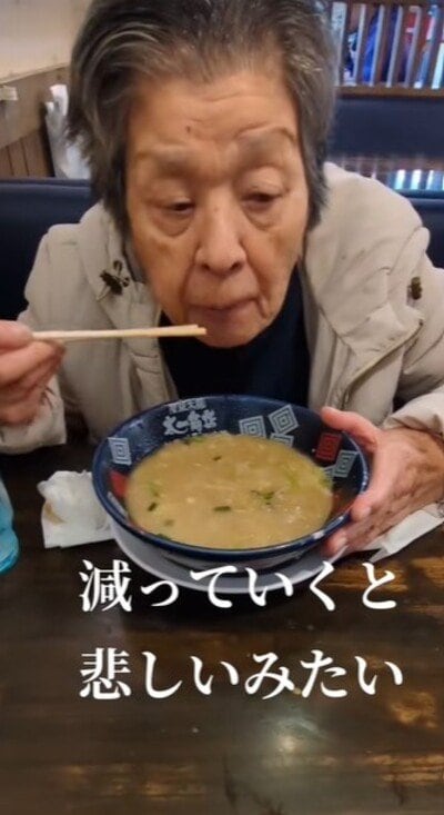 84歳のおばあちゃん