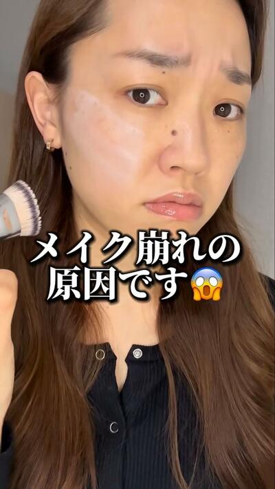メイク紹介