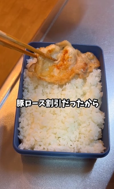 投稿動画のワンシーン