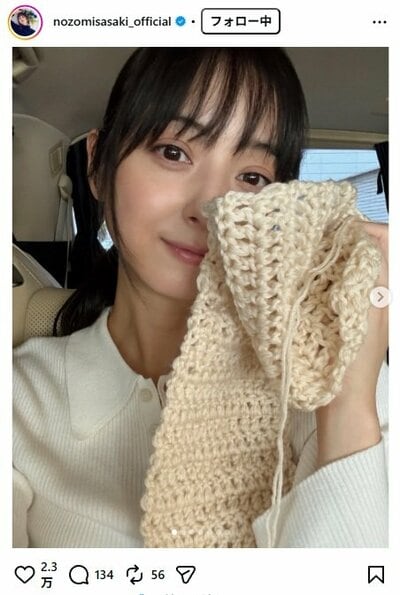 佐々木希のInstagram投稿