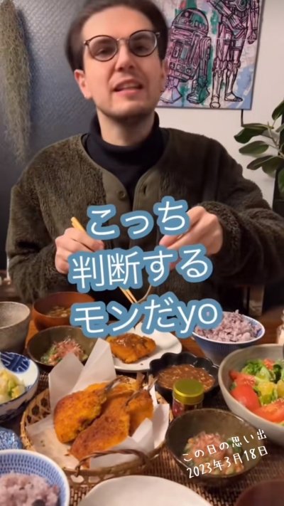 投稿動画のワンシーン