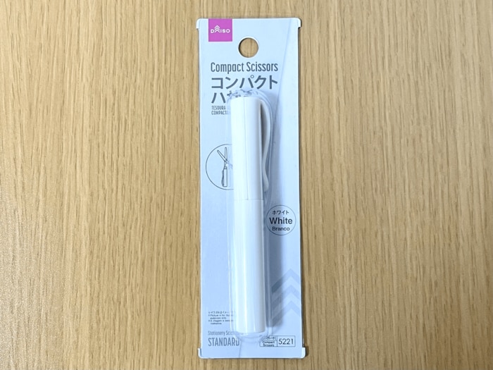 「コンパクトハサミ（ホワイト）」110円（税込）