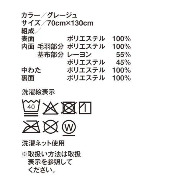 脚を入れて使うアイテムだからこそ、定期的に洗えるのはうれしいですね