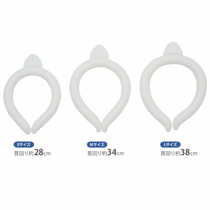 PCMネッククーラー（2個セット）