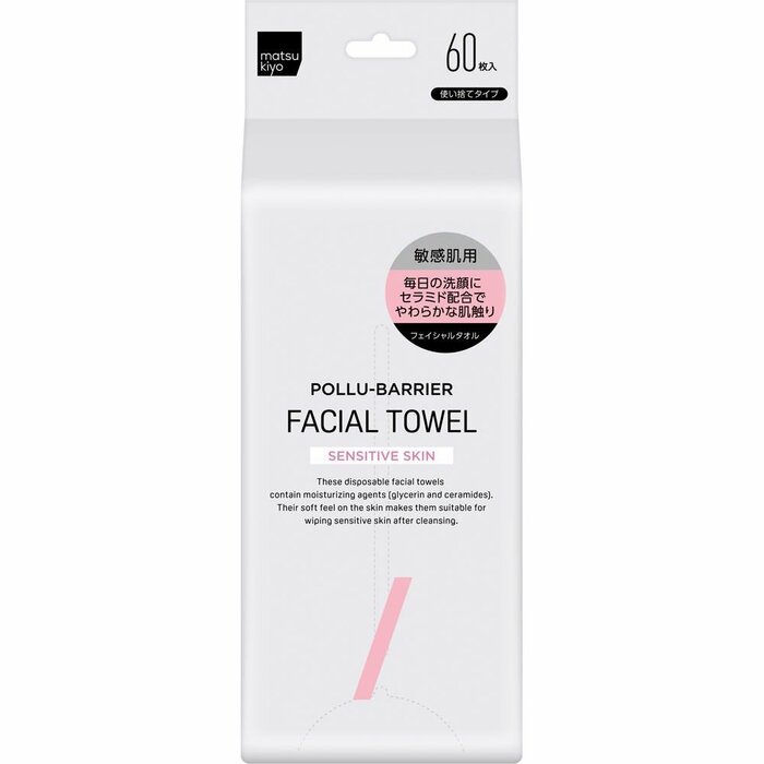 matsukiyo ポリュバリア フェイシャルタオル 敏感肌用 60枚入