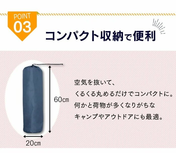 広げると幅約190センチ、奥行約65センチ