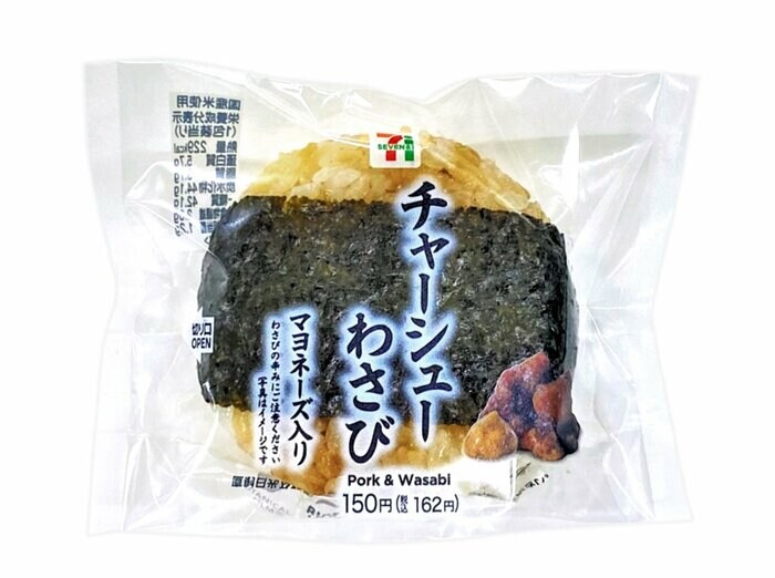 セブン-イレブンの新商品その1