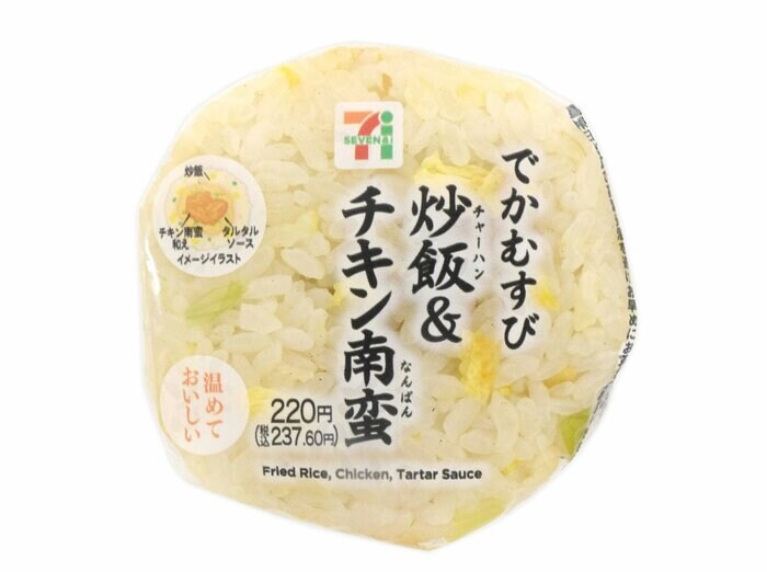 セブン-イレブンの新商品その1