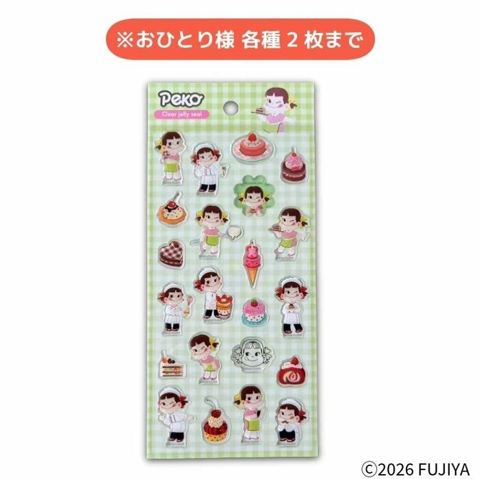 お菓子屋さんをイメージした「Patisserie」