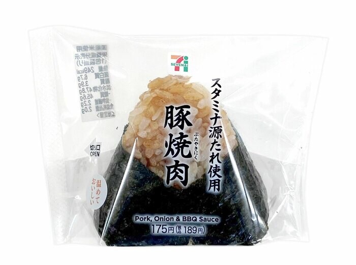 セブン-イレブンの新商品その1