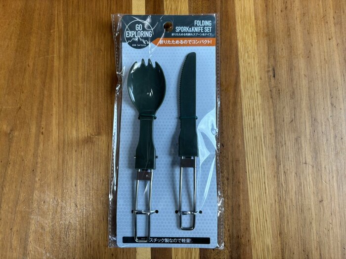 折りたためる先割れスプーン&ナイフパッケージ