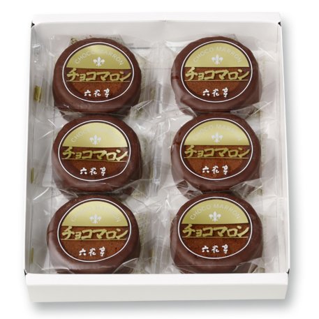 六花亭のチョコレートでコーティングされた贅沢なチョコマロン
