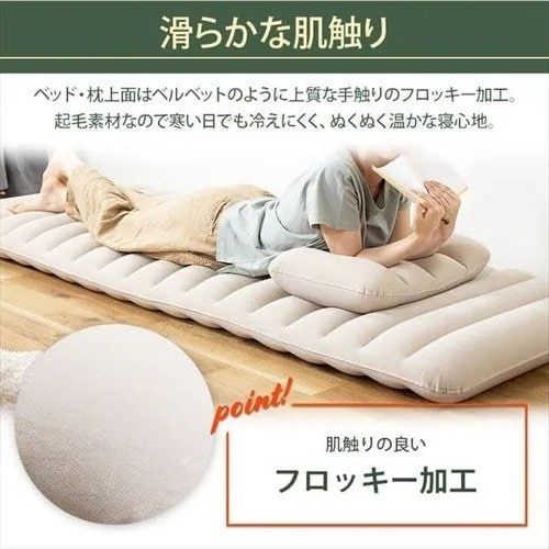 ベッドと付属の枕の上面にはフロッキー加工が施されています