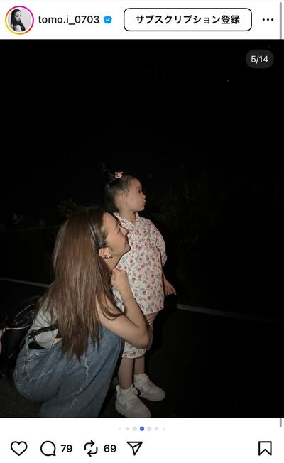 出所：板野友美のInstagram（@tomo.i_0703）参照日：2025年10月3日