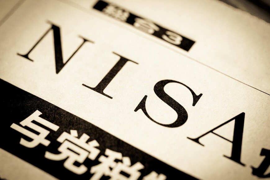 新NISAでロールオーバーはできるのか？キホンからわかりやすく解説