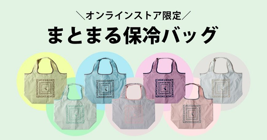 画像出所：PR TIMES